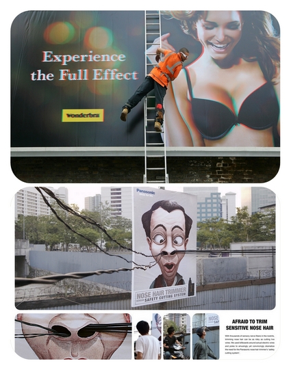 Ideas for Outdoor Advertising#1