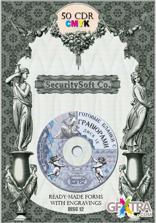 SecuritySoft GLH012 Ready-made Forms with Engravings