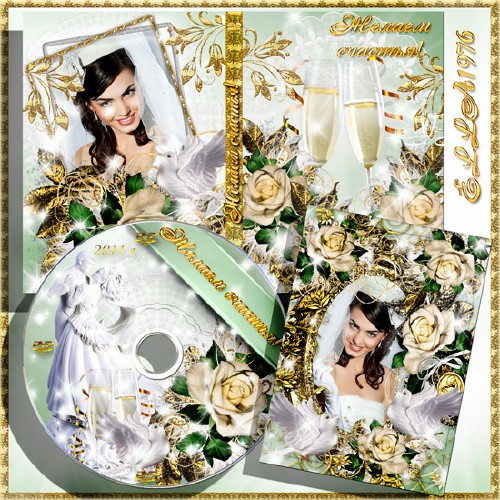Wedding DVD Cover and Frame - Long live the eternal love!