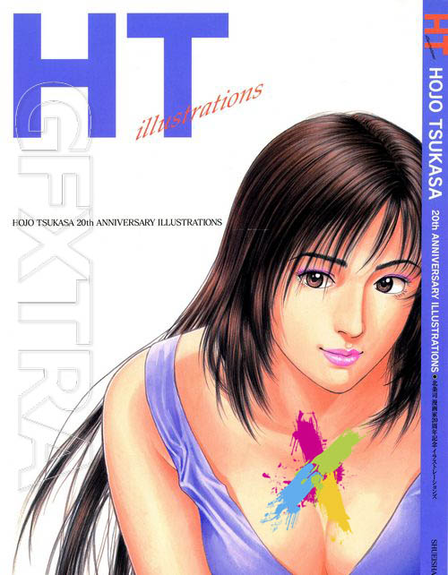 Tsukasa Hojo - 20th Anniversary Illustrations