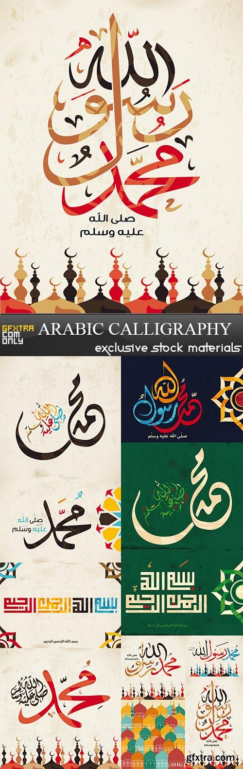 Arabic Calligraphy 11xEPS
