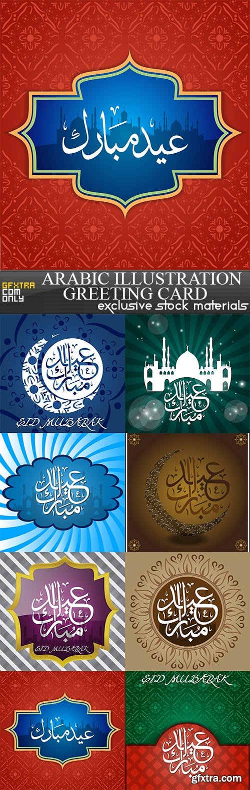 Arabic Illustration Greeting Card, 8 x UHQ JPEG