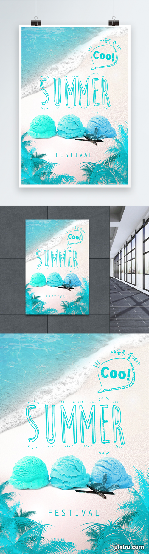 summer ice cream poster design