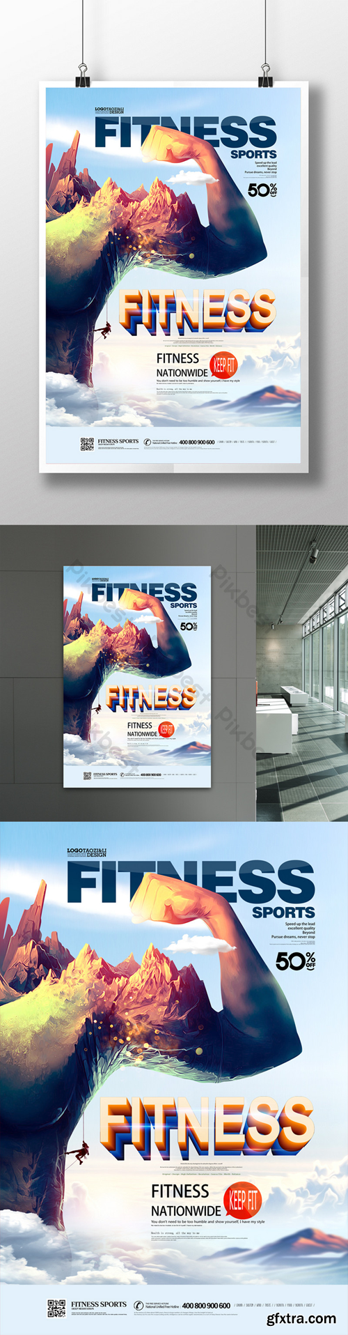 Fitness Sports National Fitness Sports Poster Template PSD