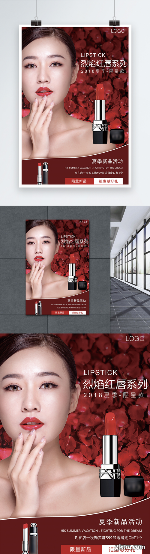 fashion make up lipstick posters