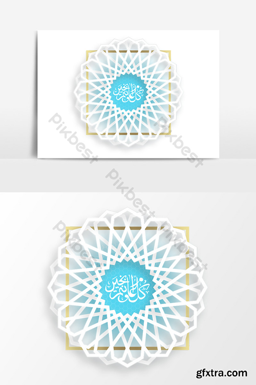 Ramadan festival elements Graphic Elements Template PSD