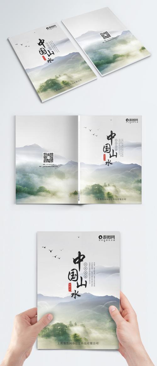 LovePik - cover of chinese landscape paintings - 400936558