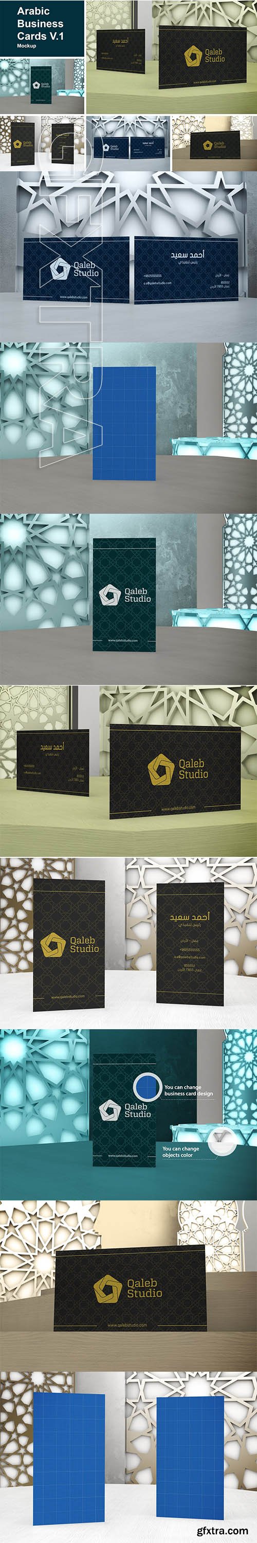 Arabic Business Cards V.1
