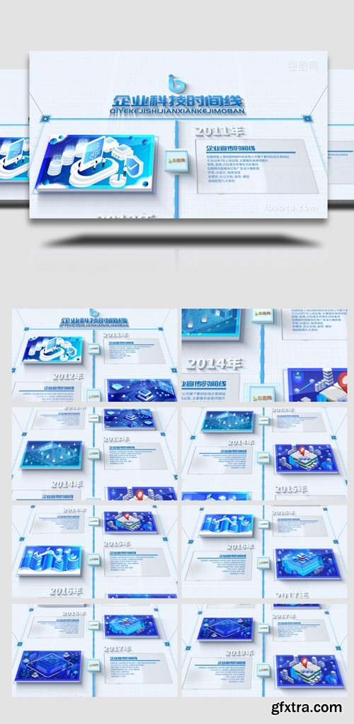 Shocking And Concise Technology Enterprise Timeline Promotional Video Title AE Template 6440950