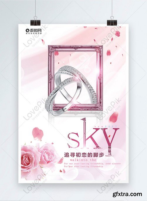 Diamond Ring Promotional Poster Template 400204236