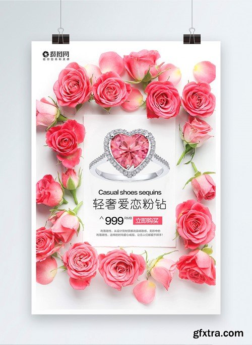 Diamond Rings Promotional Poster Template 400199790