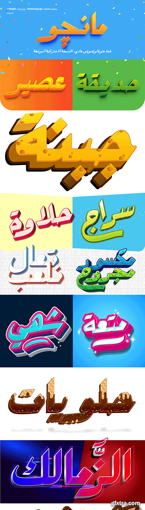 RTL ManGo Arabic Typeface