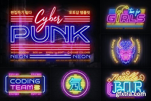 Cyberpunk Neon Logo RD6L8RB