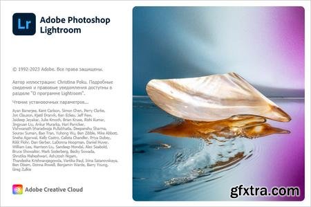 Adobe Photoshop Lightroom 7.4 Portable