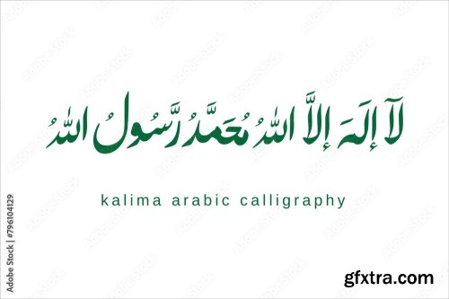 Arabic Calligraphy 6xAI