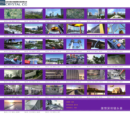Crystal CG Big full 3D scene of cities 3ds max