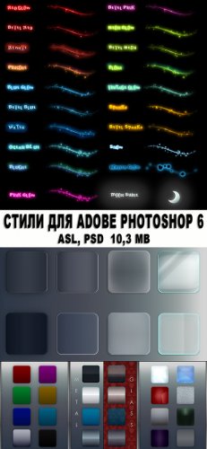 Styles for Photoshop 6