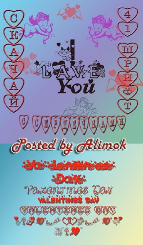 Set of fonts by the Valentine\'s day