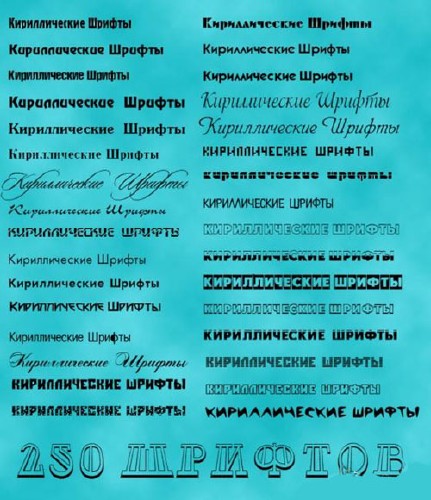 Russian Cyrillic fonts (Part 2)