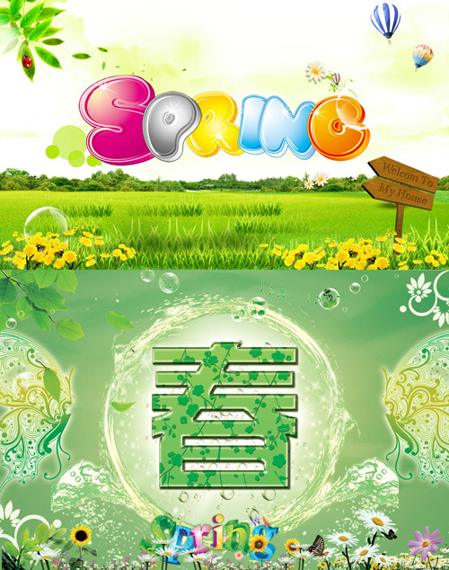 Sources - Color Spring