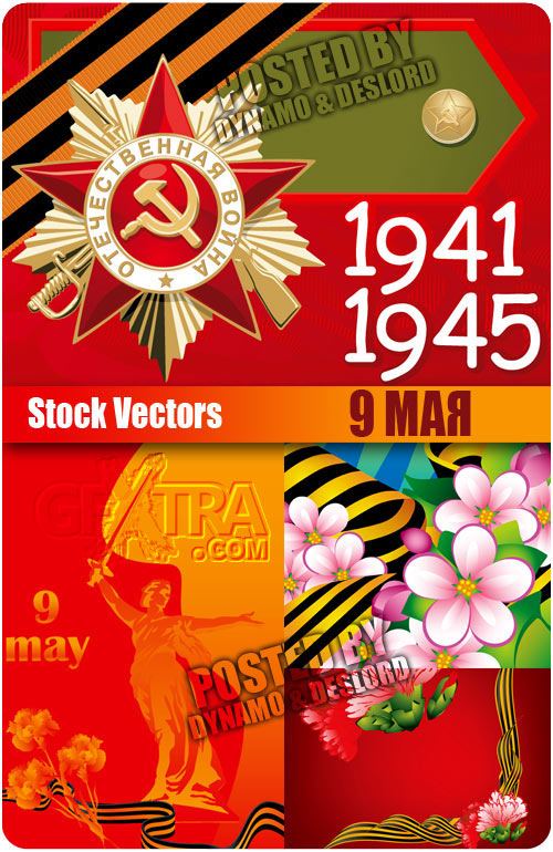 9 May - Stock Vectors