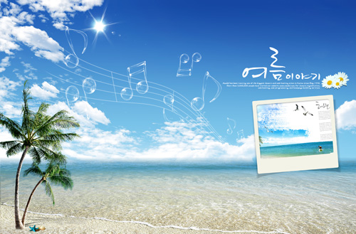 Source - Music ocean beach