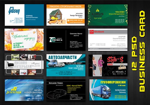Finished Business Card Layouts PSD