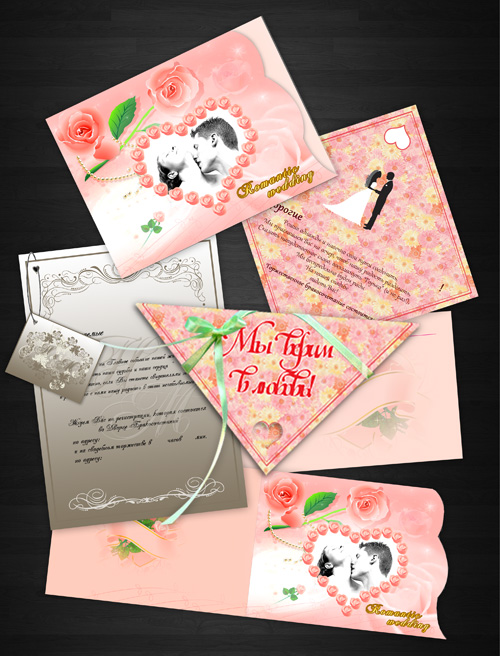 set of wedding invitations PSD
