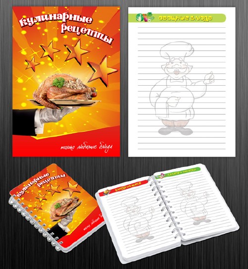 Cookbook with ready design PSD