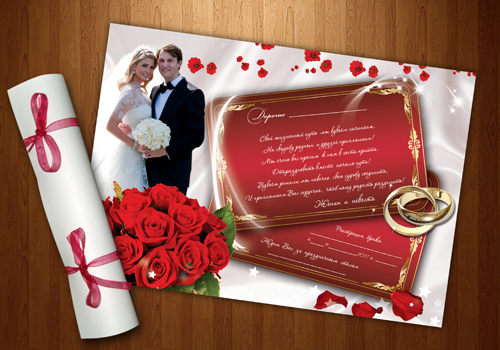 New Wedding invitation PSD