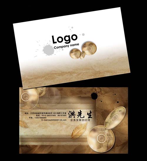 PSD Business Cards - Art Abroad