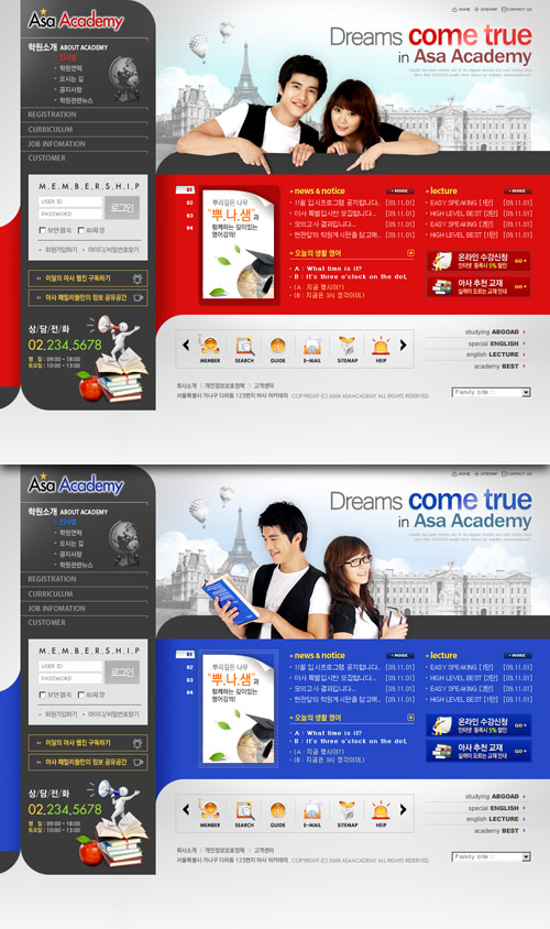 PSD Web Templates - Dreams Academy - Red And Blue Styles