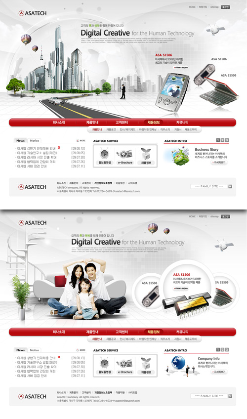 PSD Web Templates - Digital Creative for the Human Technology