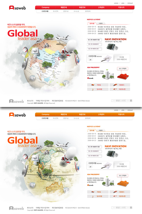 PSD Web Templates - Global Leader - Navi Inovation