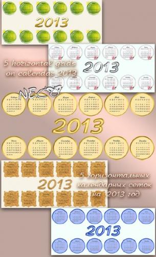 5 horizontal grids on calendar 2013