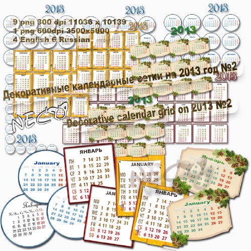 Decorative calendar grid in 2013 - set №2