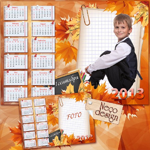 Autumn Children\'s school calendar with a photo frame for 2013