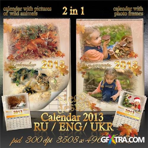 Calendar design template 2 in 1 - with frame and pictures of wild animals in 2013