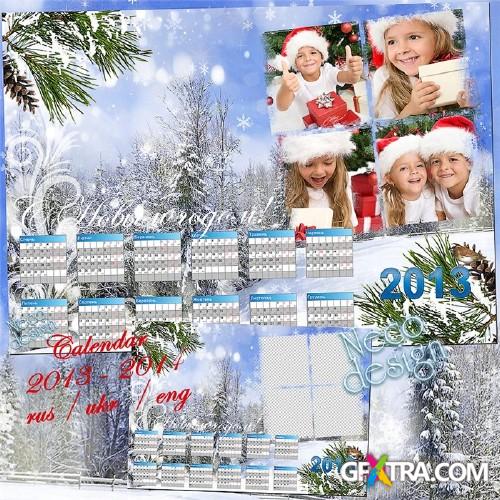 Elegant New Year\'s calendar collage for the four frames with a winter landscape in 2013 and 2014