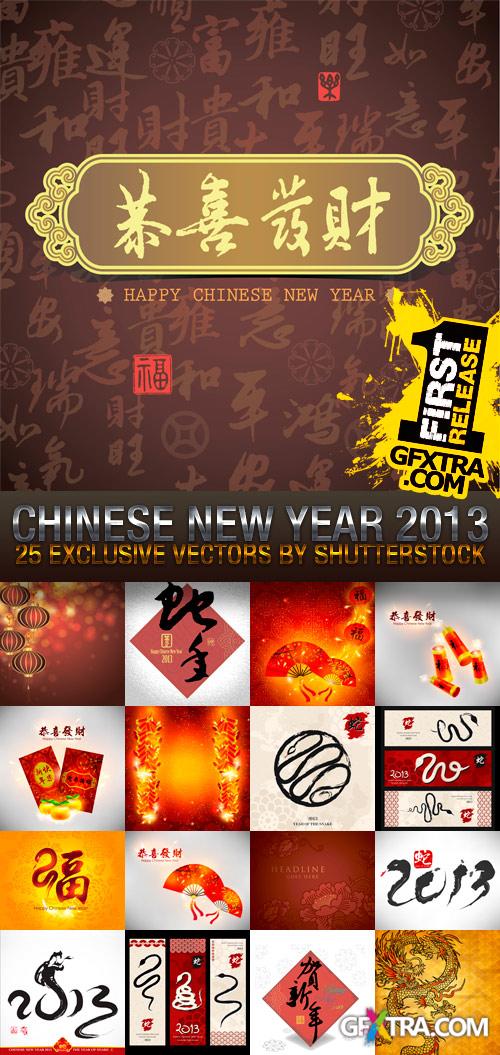 Chinese New Year 2013, 25xEPS