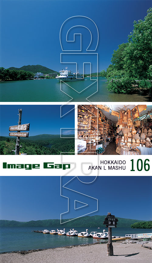 Image Gap IG106 Hokkaido - Akan - Mashu