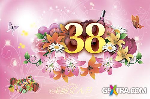 PSD Source - Spring Celebrates 2013 - Pink Background