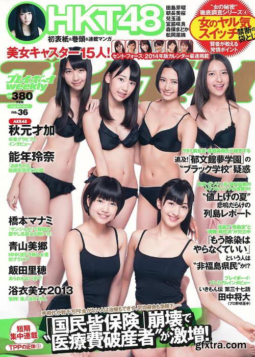 Weekly Playboy - 9 September 2013 (N° 36)