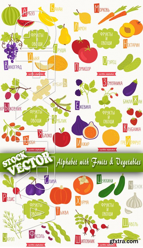 Stock Vector - Alphabet with Fruits & Vegetables