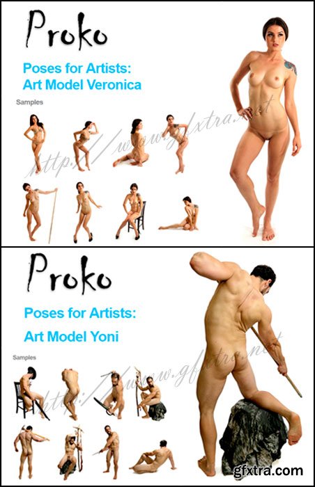 Proko. Poses for Artists: Art Model Veronica & Art Model Yoni