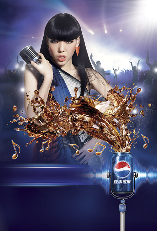 PSD Source - Pepsi Cola Music Poster