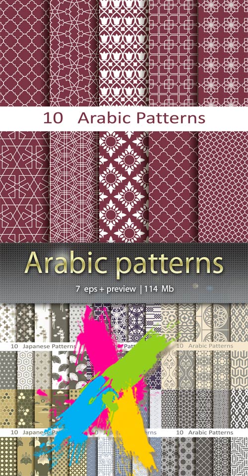 Arabic Patterns 7xEPS