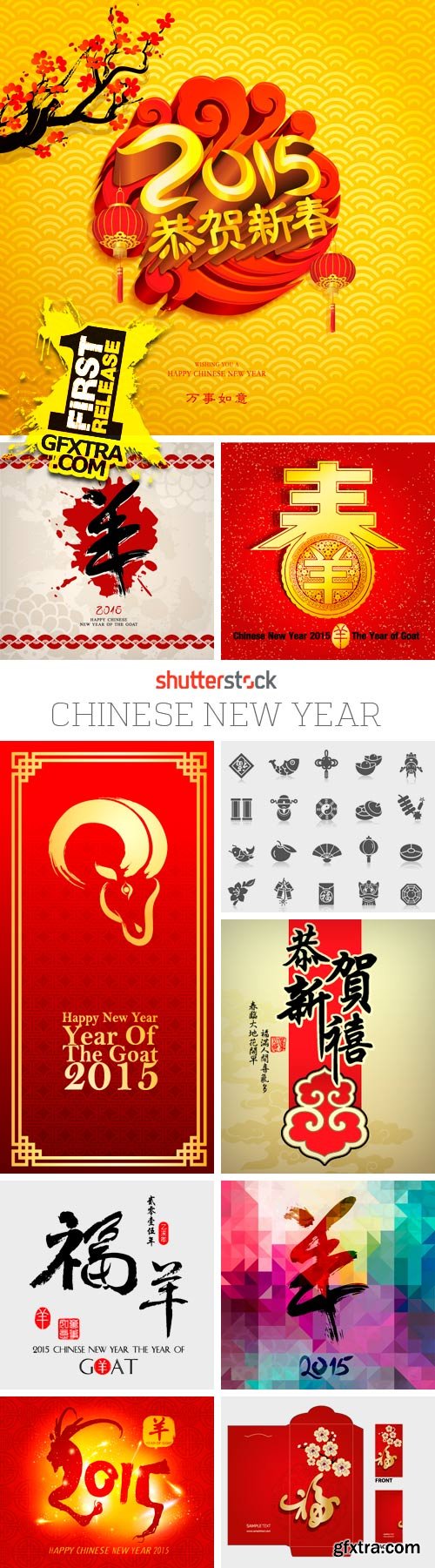Chinese New Year, 25xEPS