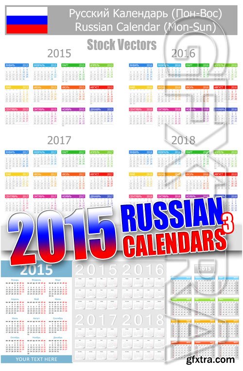 2015 Russian calendar 3 - Stock Vectors