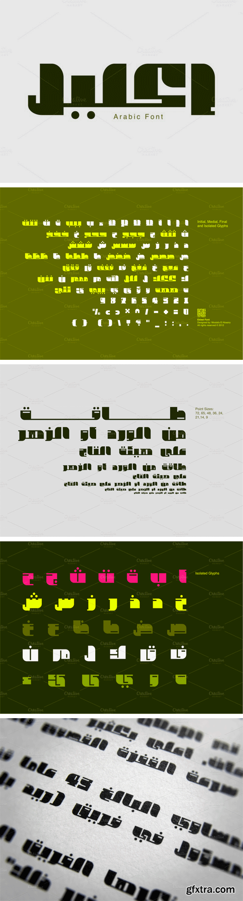 Ekleel Arabic Font $15